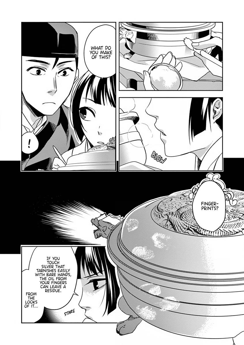 Kusuriya no Hitorigoto ~Maomao no Koukyuu Nazotoki Techou~ chapter 7 page 34