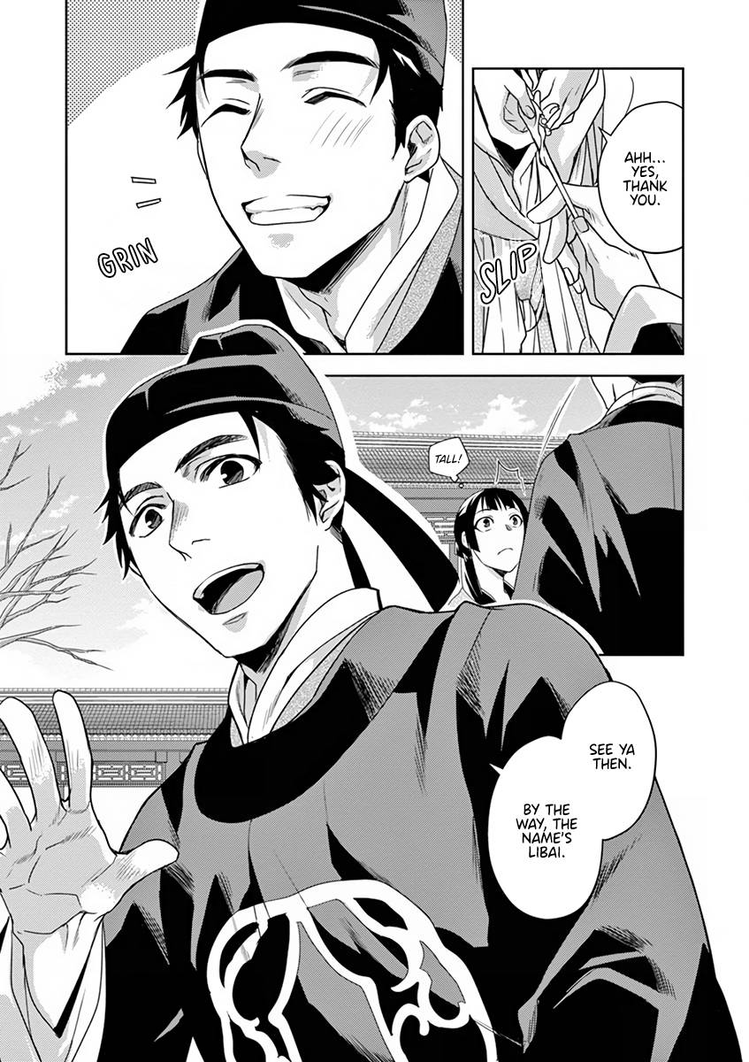 Kusuriya no Hitorigoto ~Maomao no Koukyuu Nazotoki Techou~ chapter 7 page 6