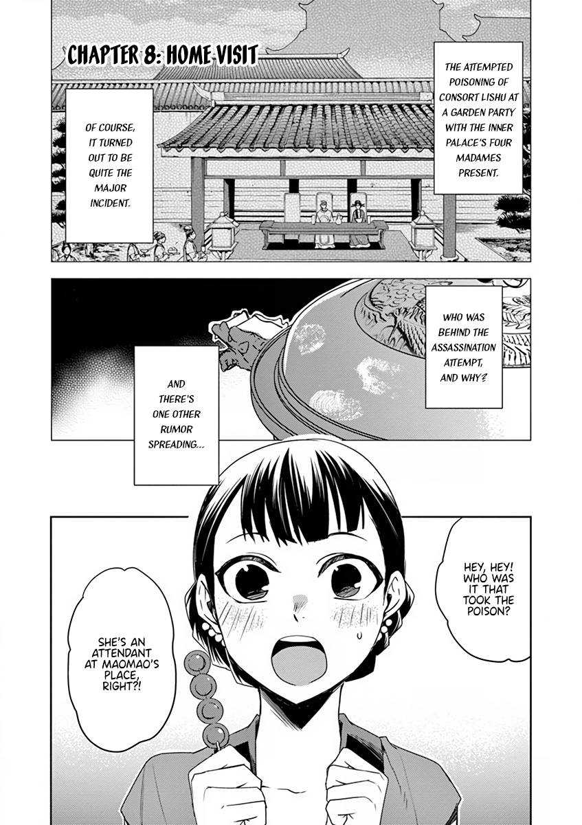 Kusuriya no Hitorigoto ~Maomao no Koukyuu Nazotoki Techou~ chapter 8 page 1