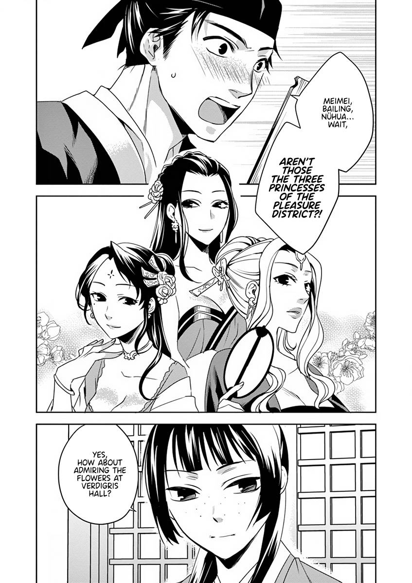 Kusuriya no Hitorigoto ~Maomao no Koukyuu Nazotoki Techou~ chapter 8 page 11