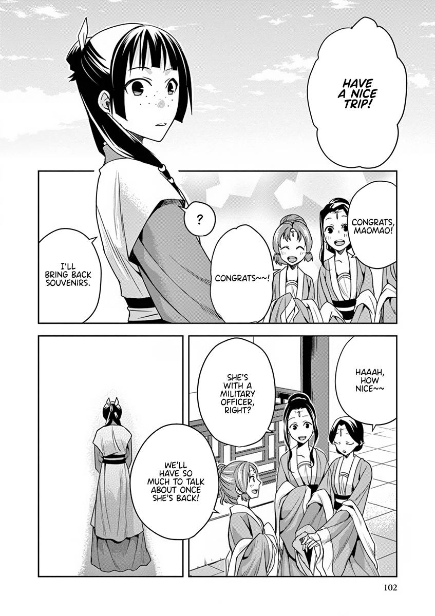 Kusuriya no Hitorigoto ~Maomao no Koukyuu Nazotoki Techou~ chapter 8 page 16