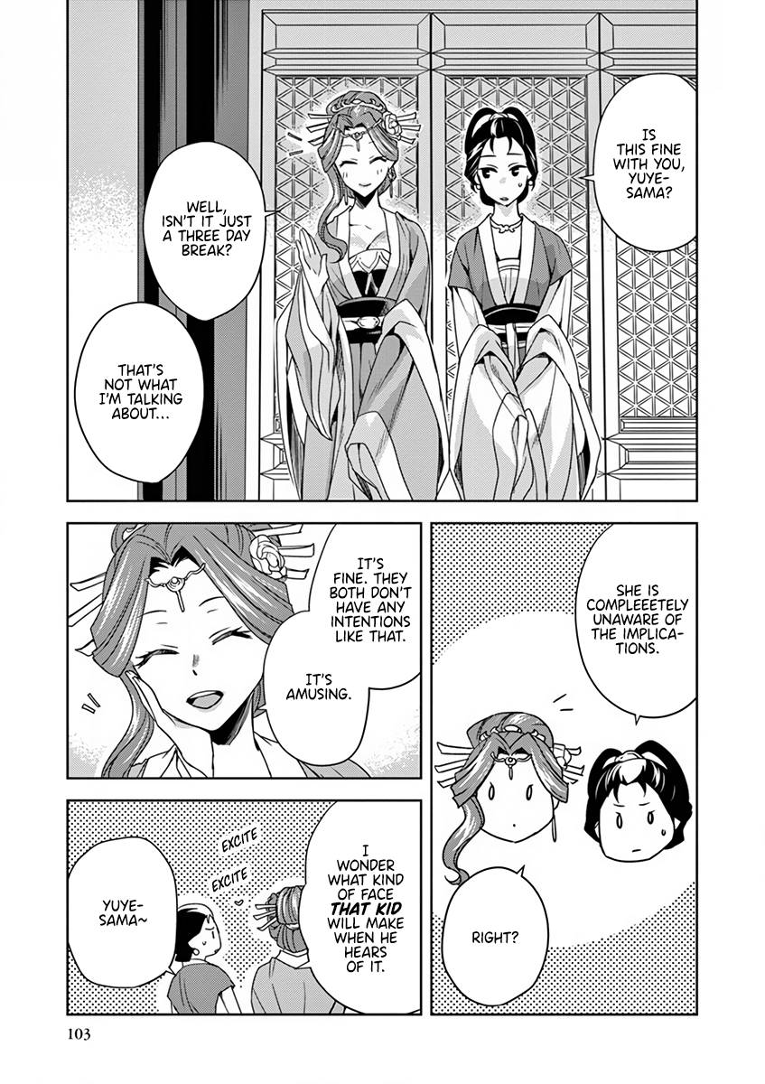 Kusuriya no Hitorigoto ~Maomao no Koukyuu Nazotoki Techou~ chapter 8 page 17