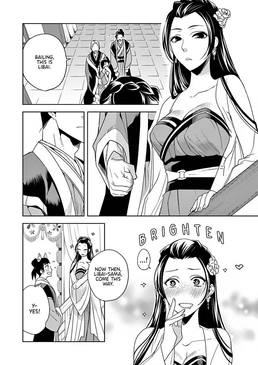 Kusuriya no Hitorigoto ~Maomao no Koukyuu Nazotoki Techou~ chapter 8 page 21