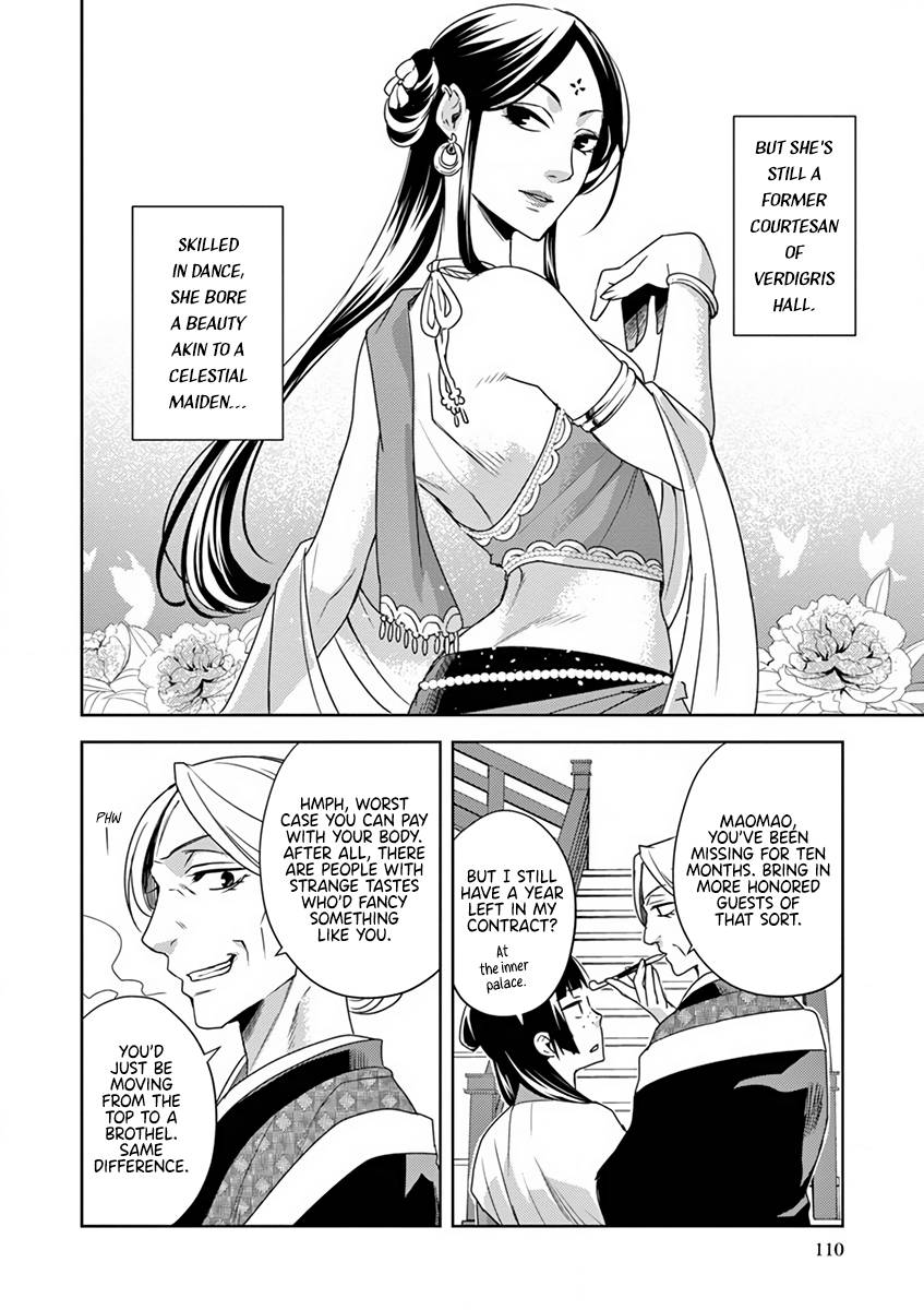 Kusuriya no Hitorigoto ~Maomao no Koukyuu Nazotoki Techou~ chapter 8 page 23