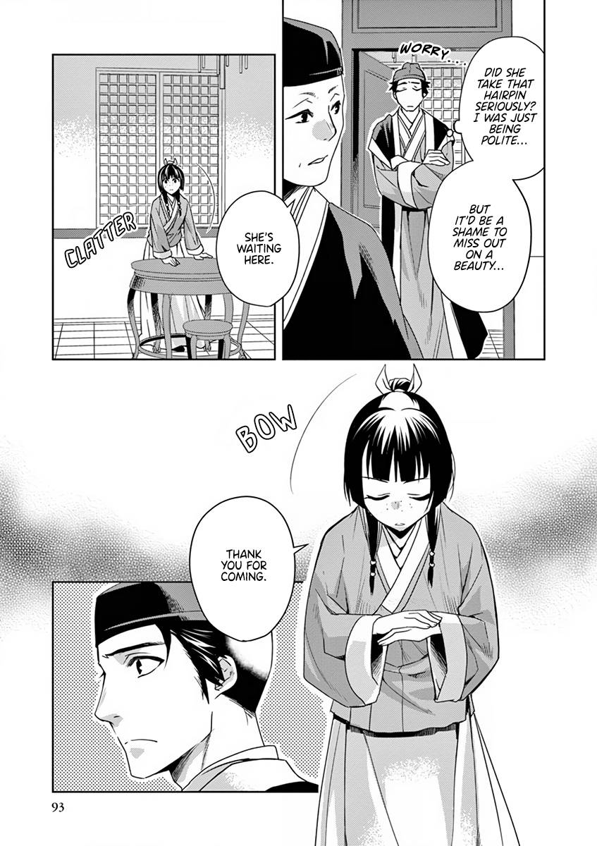 Kusuriya no Hitorigoto ~Maomao no Koukyuu Nazotoki Techou~ chapter 8 page 7