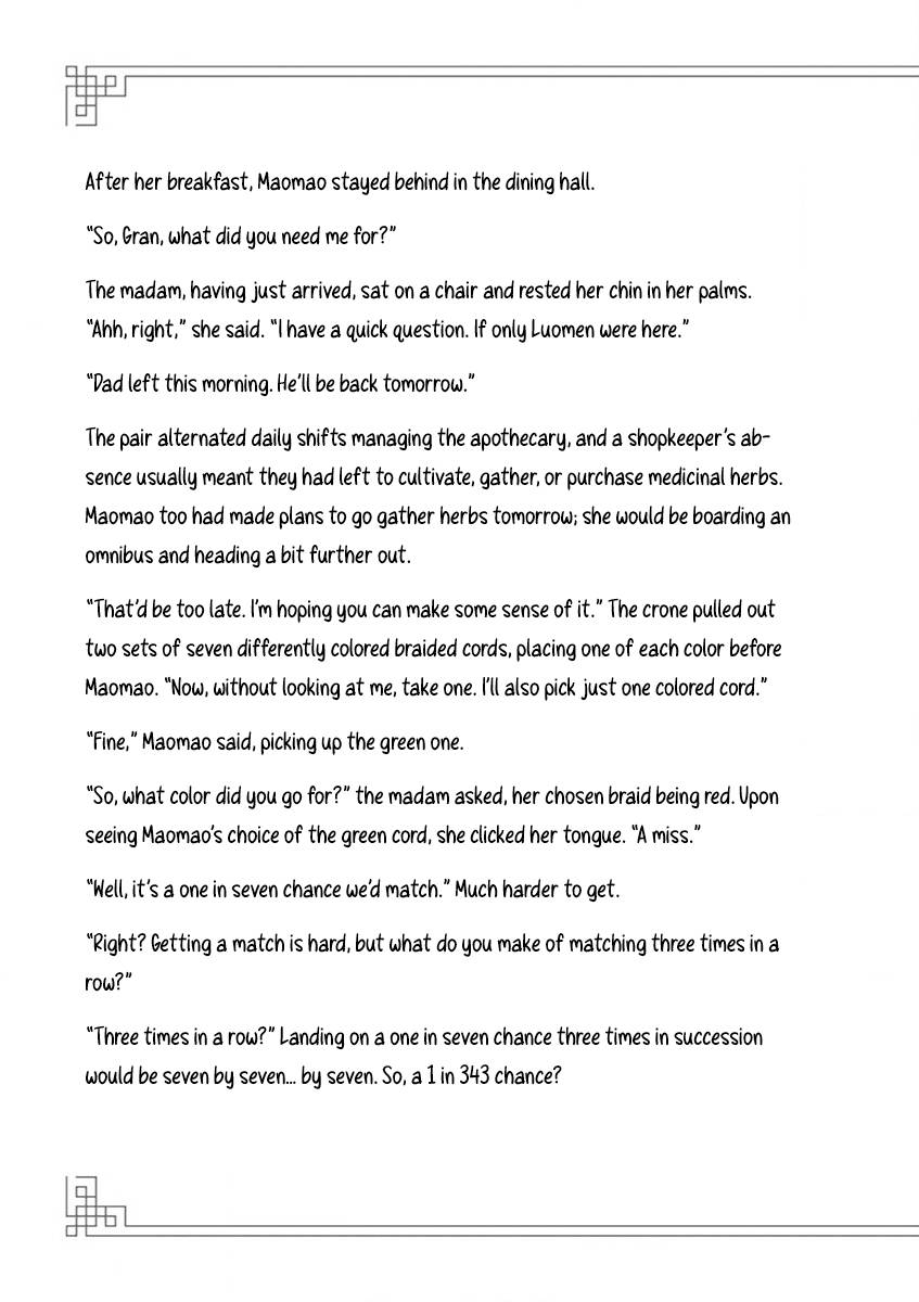 Kusuriya no Hitorigoto ~Maomao no Koukyuu Nazotoki Techou~ chapter 9.5 page 7