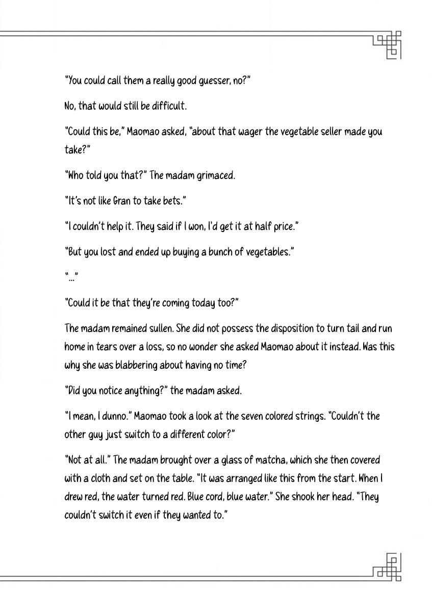 Kusuriya no Hitorigoto ~Maomao no Koukyuu Nazotoki Techou~ chapter 9.5 page 8