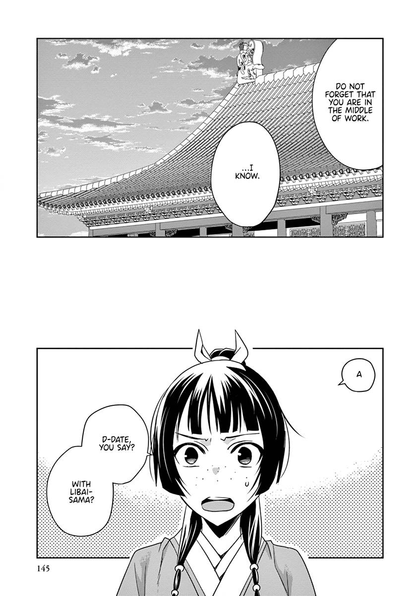 Kusuriya no Hitorigoto ~Maomao no Koukyuu Nazotoki Techou~ chapter 9 page 13