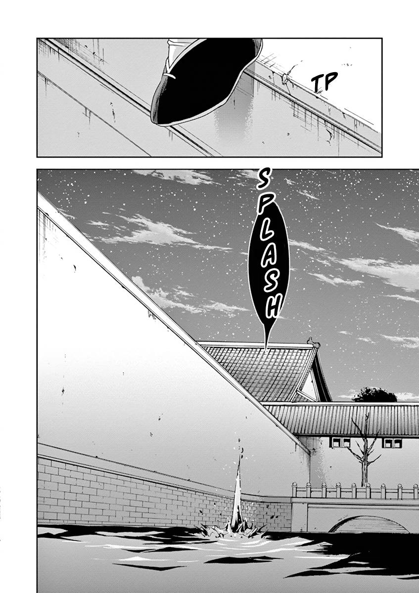 Kusuriya no Hitorigoto ~Maomao no Koukyuu Nazotoki Techou~ chapter 9 page 16