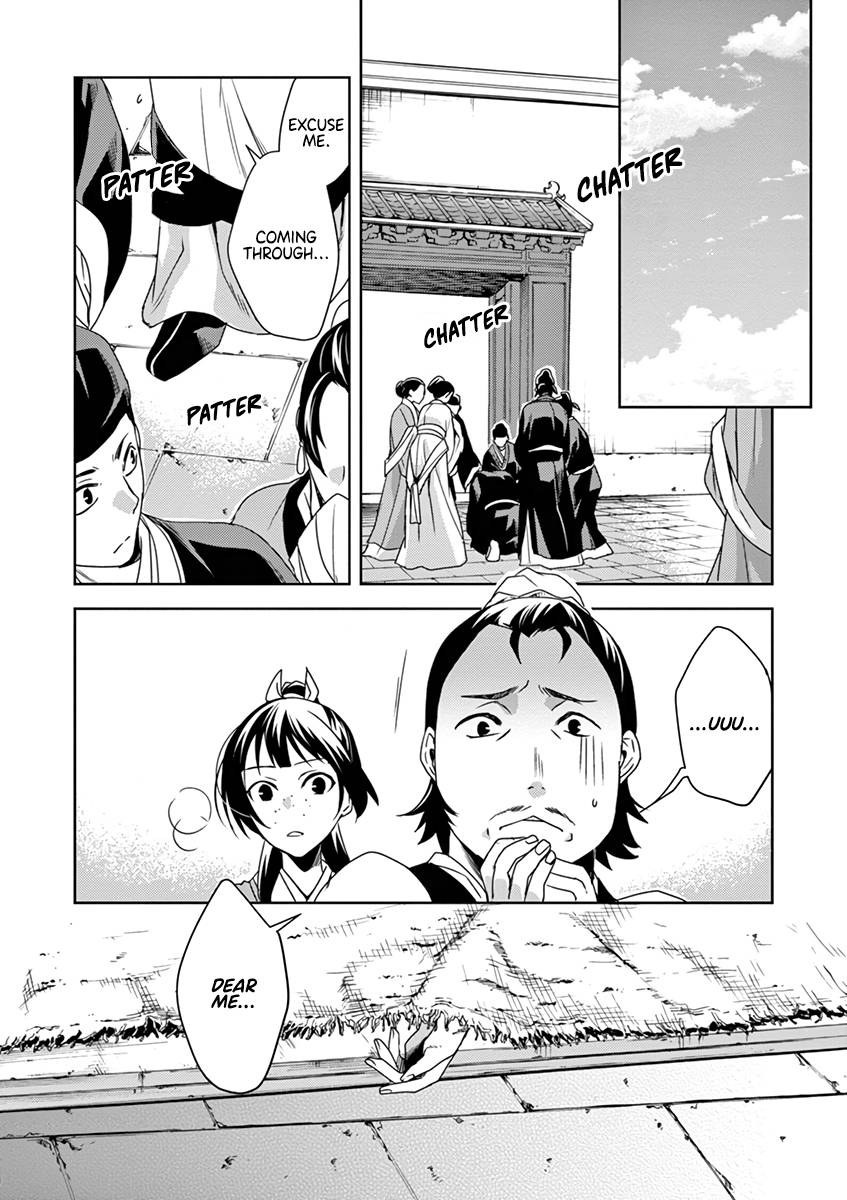 Kusuriya no Hitorigoto ~Maomao no Koukyuu Nazotoki Techou~ chapter 9 page 17