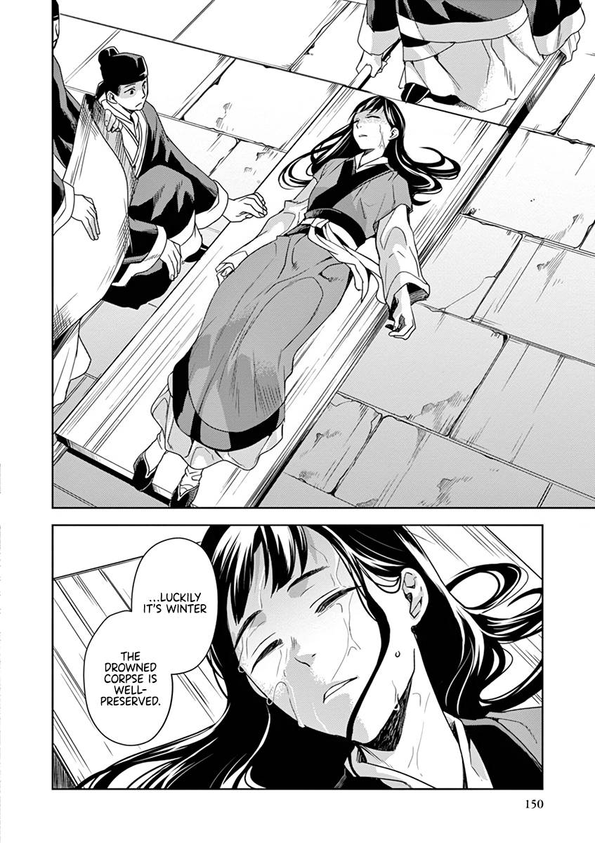 Kusuriya no Hitorigoto ~Maomao no Koukyuu Nazotoki Techou~ chapter 9 page 18