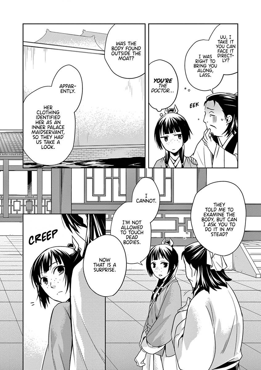 Kusuriya no Hitorigoto ~Maomao no Koukyuu Nazotoki Techou~ chapter 9 page 19