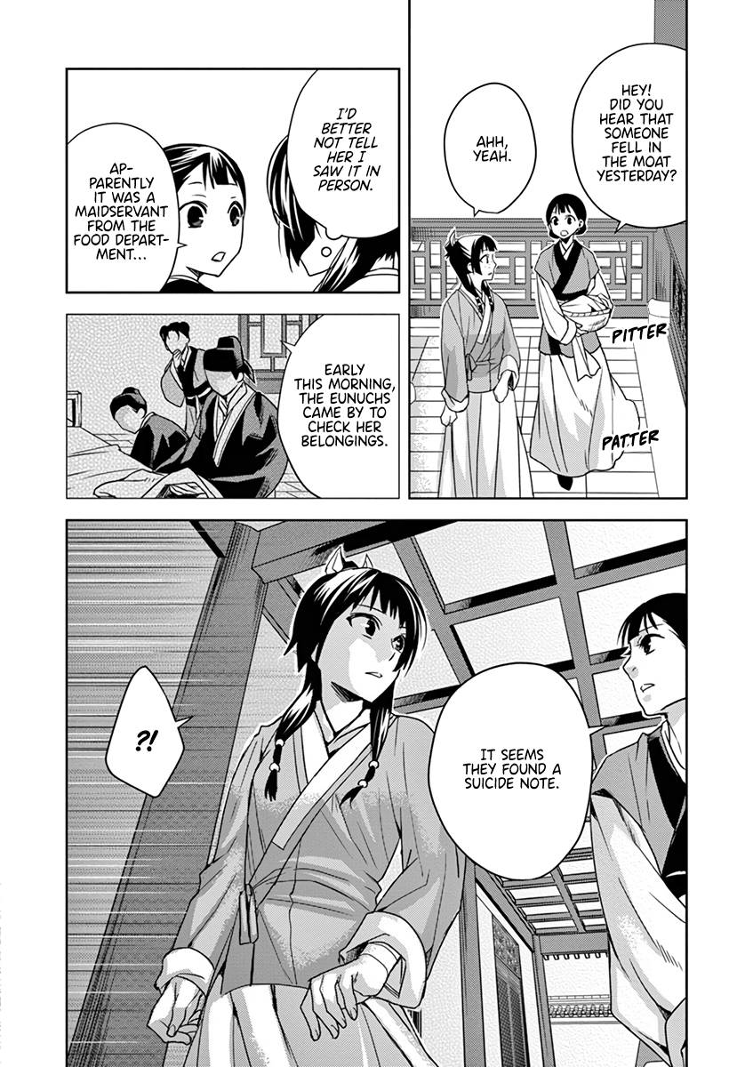 Kusuriya no Hitorigoto ~Maomao no Koukyuu Nazotoki Techou~ chapter 9 page 26