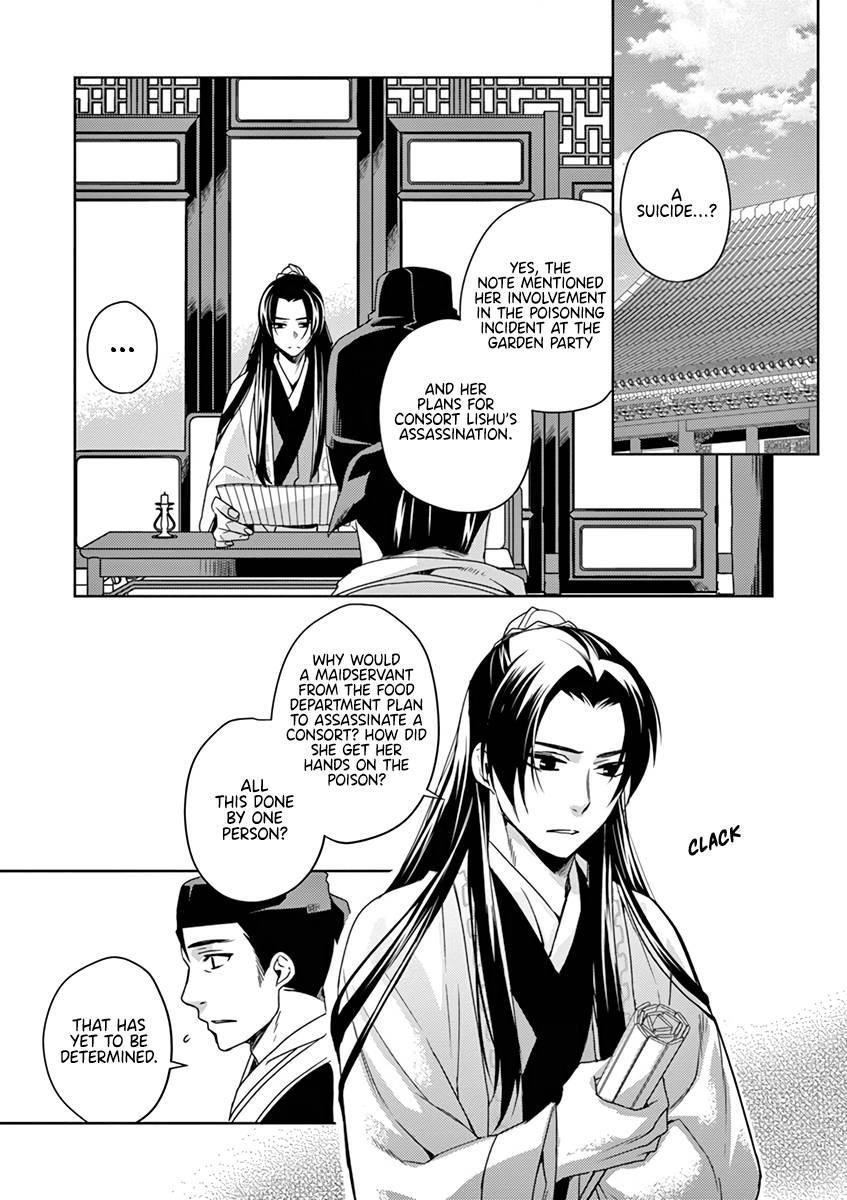 Kusuriya no Hitorigoto ~Maomao no Koukyuu Nazotoki Techou~ chapter 9 page 27