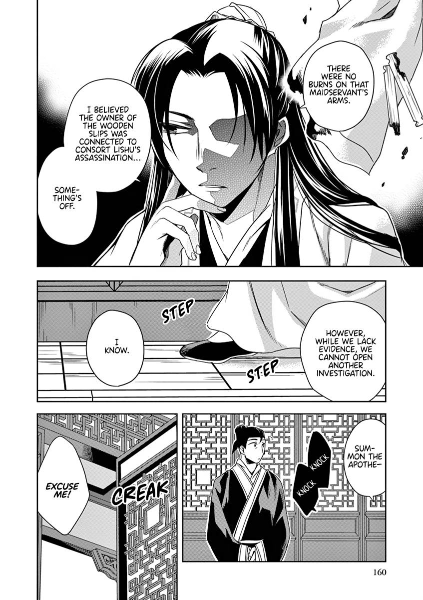 Kusuriya no Hitorigoto ~Maomao no Koukyuu Nazotoki Techou~ chapter 9 page 28