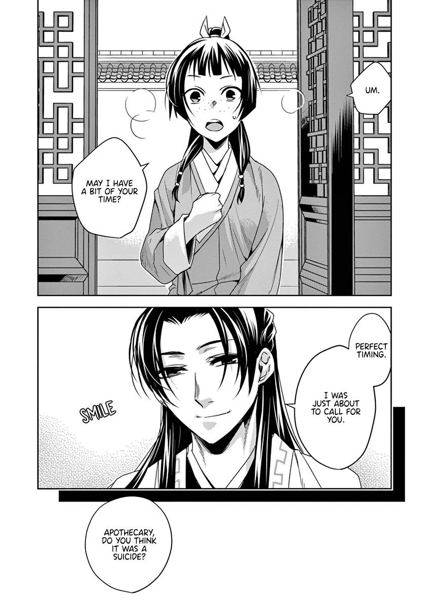 Kusuriya no Hitorigoto ~Maomao no Koukyuu Nazotoki Techou~ chapter 9 page 29