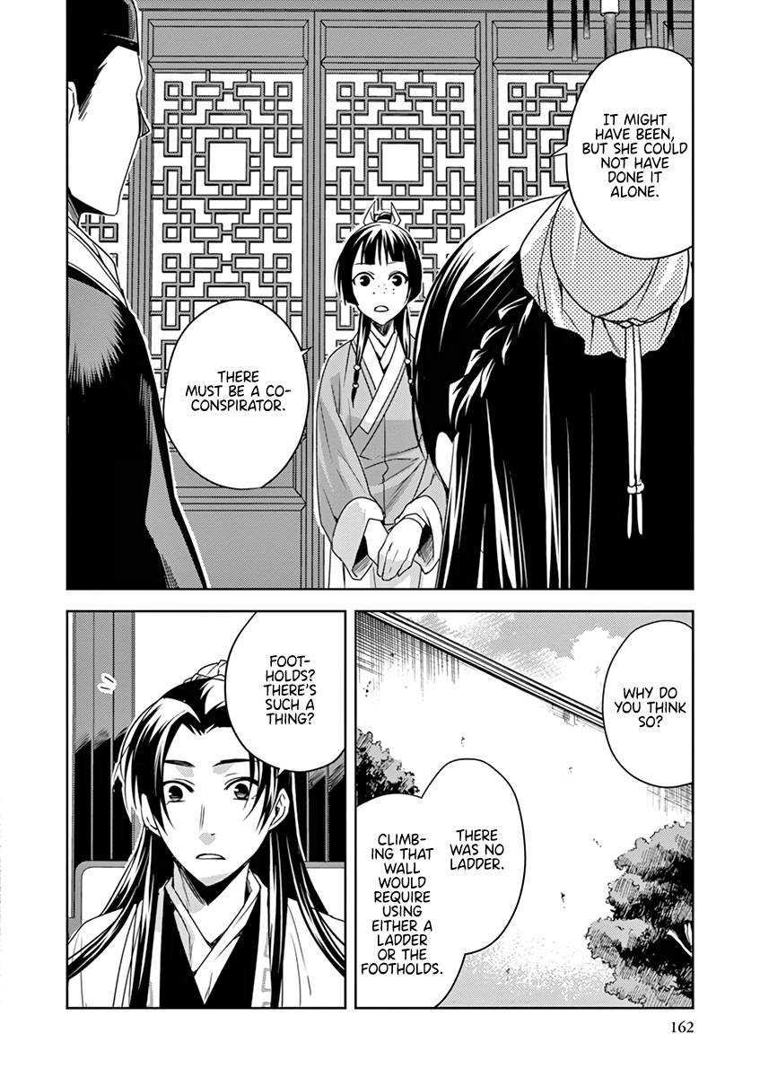 Kusuriya no Hitorigoto ~Maomao no Koukyuu Nazotoki Techou~ chapter 9 page 30