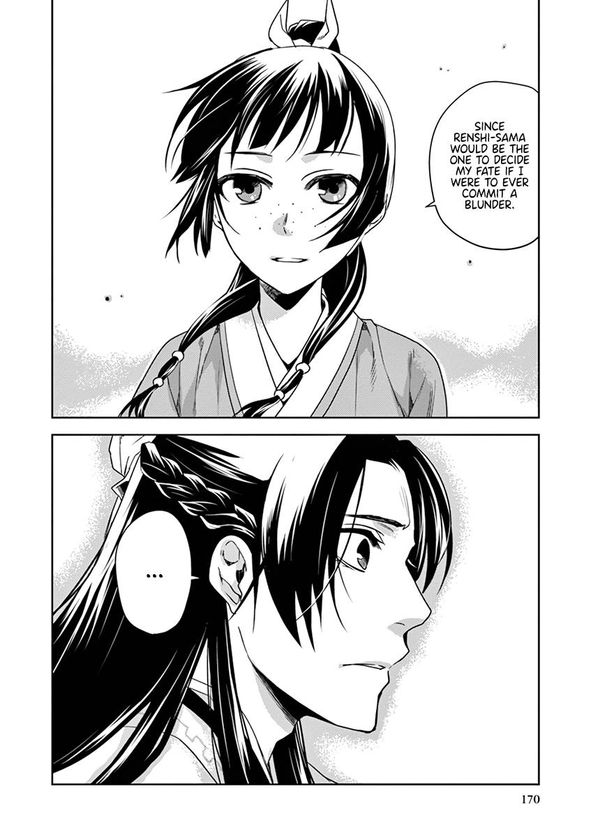 Kusuriya no Hitorigoto ~Maomao no Koukyuu Nazotoki Techou~ chapter 9 page 38