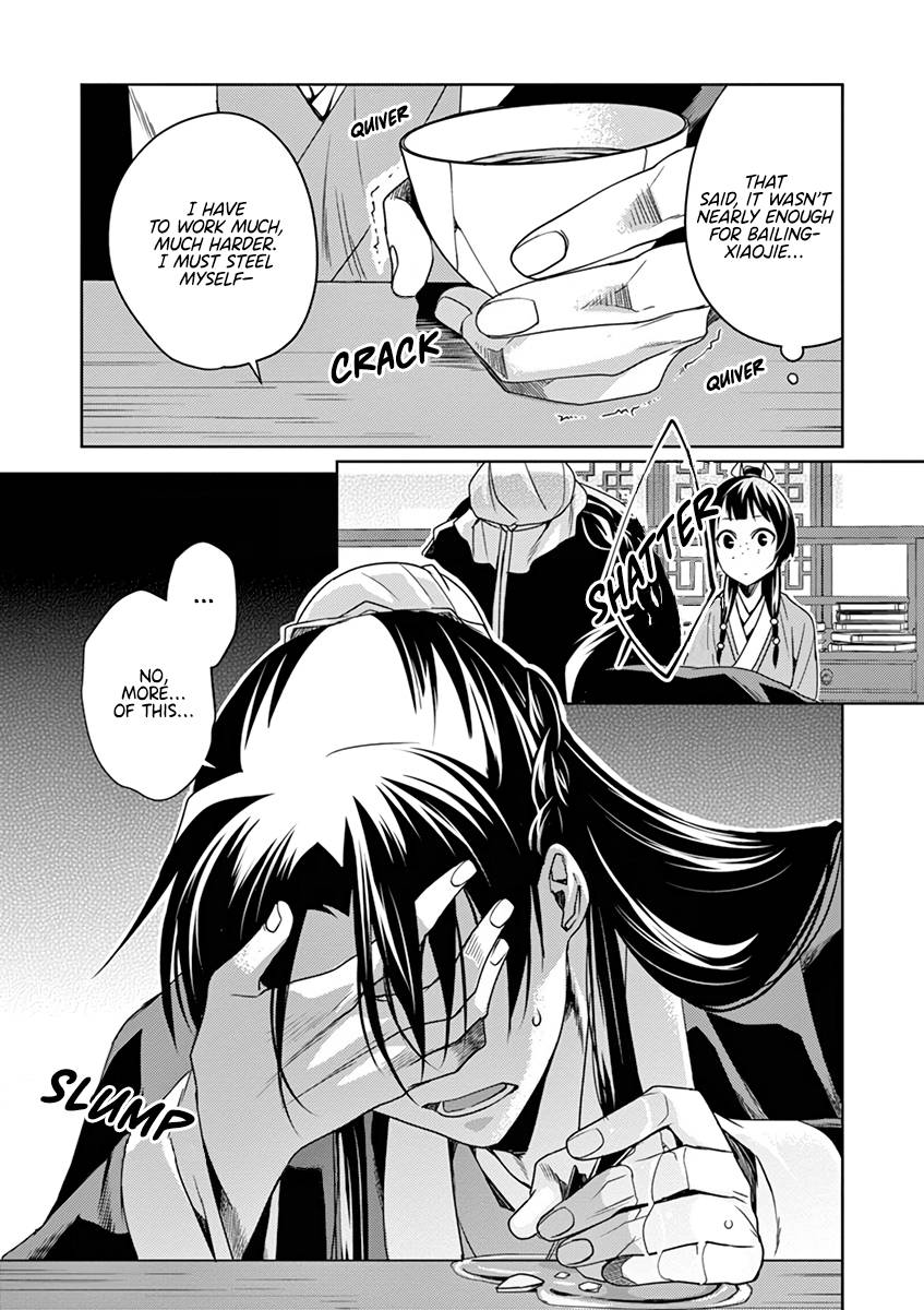Kusuriya no Hitorigoto ~Maomao no Koukyuu Nazotoki Techou~ chapter 9 page 9