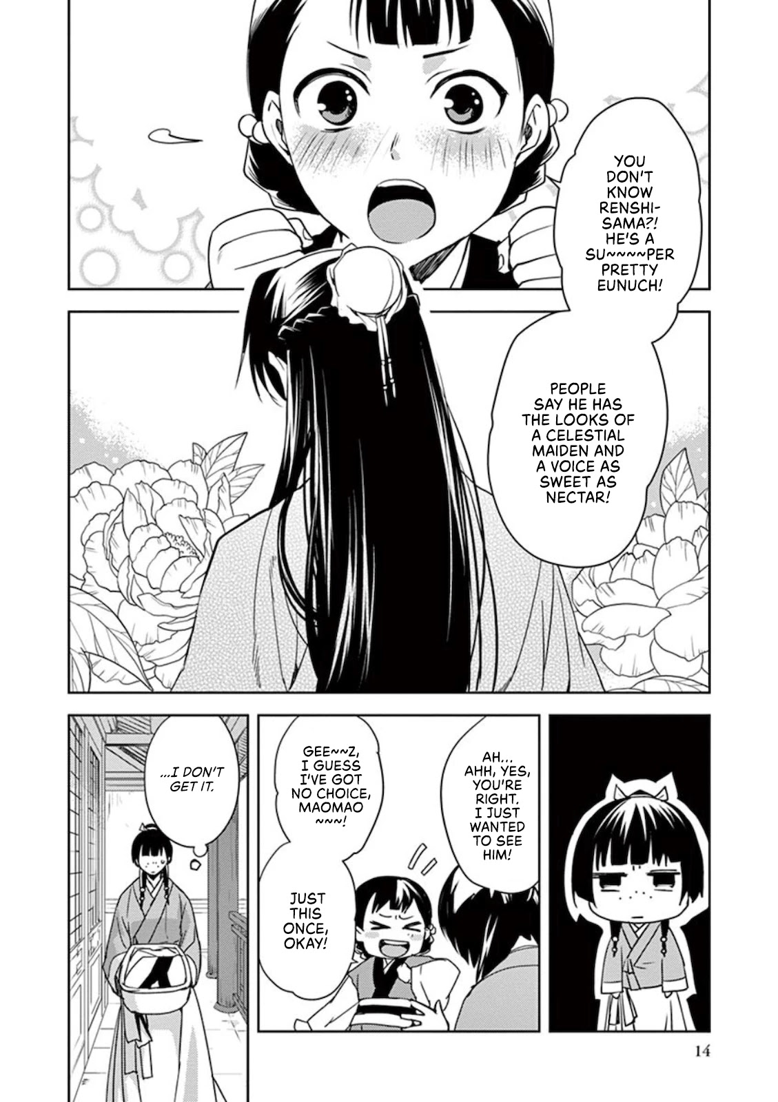 Kusuriya no Hitorigoto - Maomao no Koukyuu Nazotoki Techou chapter 1 page 12