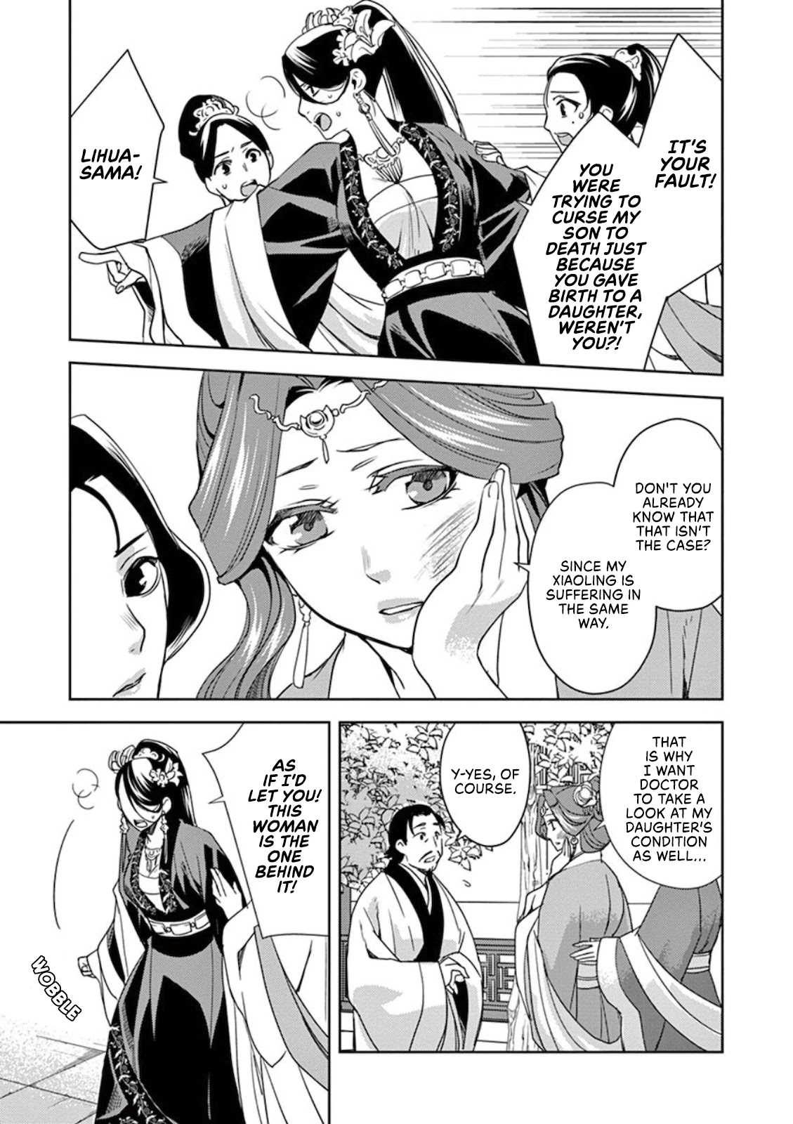 Kusuriya no Hitorigoto - Maomao no Koukyuu Nazotoki Techou chapter 1 page 15