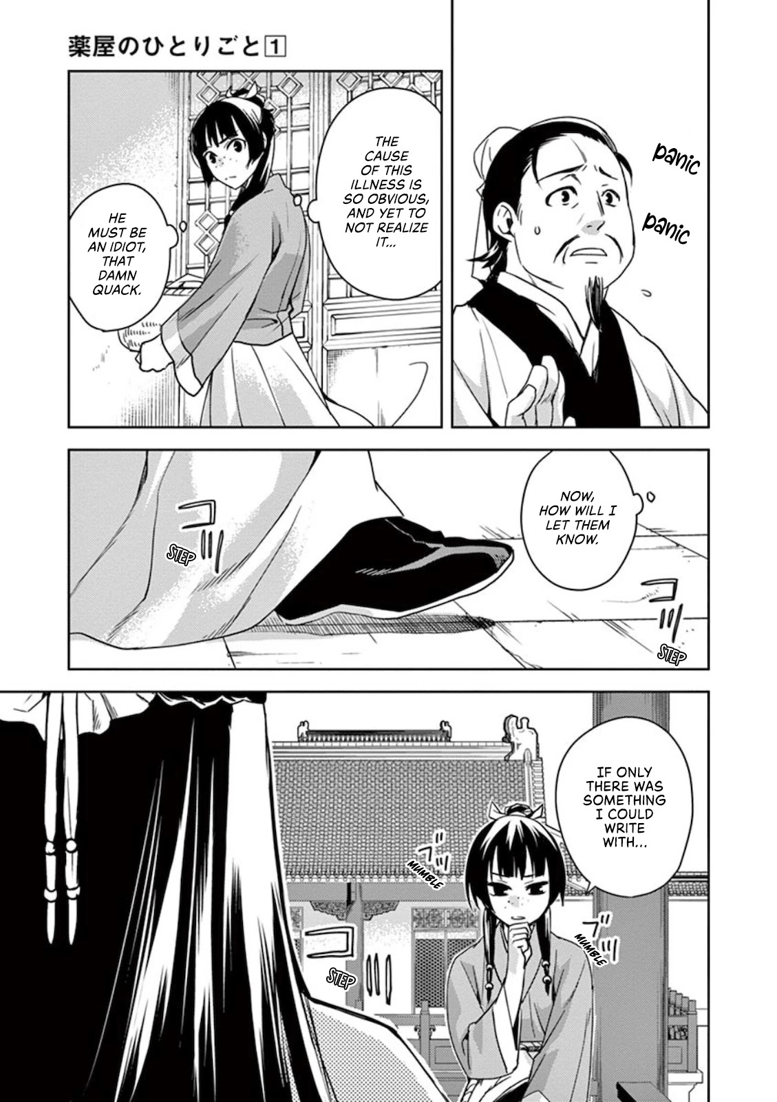Kusuriya no Hitorigoto - Maomao no Koukyuu Nazotoki Techou chapter 1 page 17