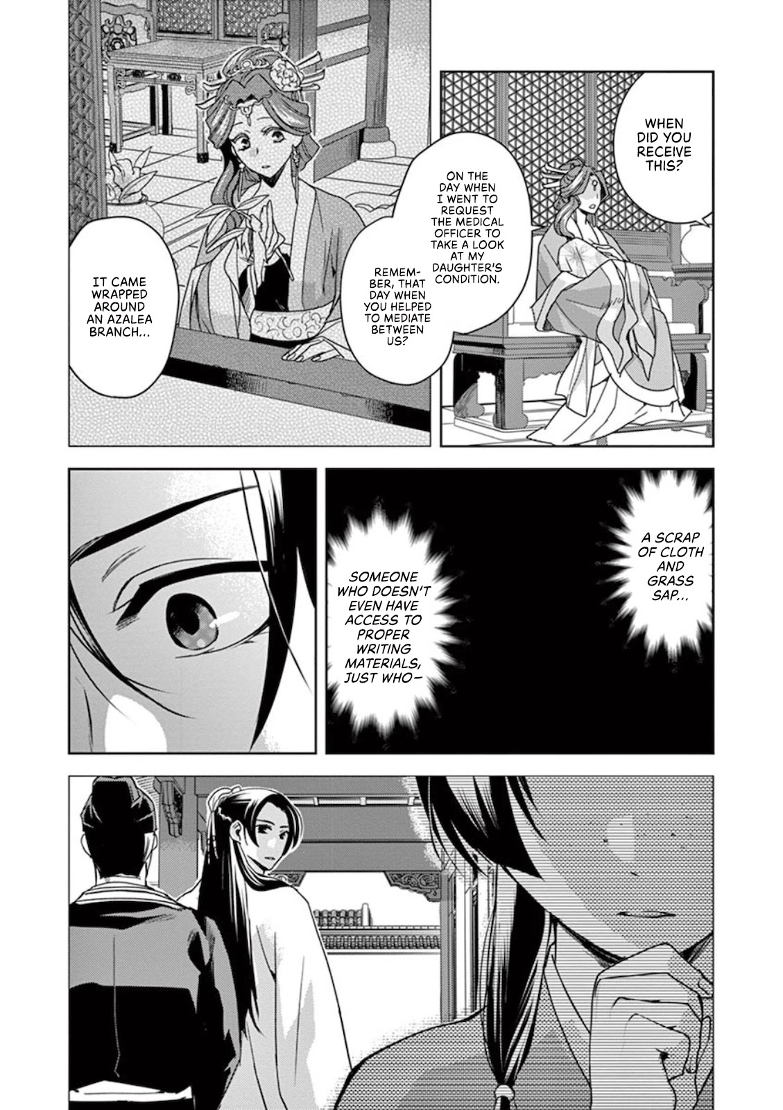 Kusuriya no Hitorigoto - Maomao no Koukyuu Nazotoki Techou chapter 1 page 23