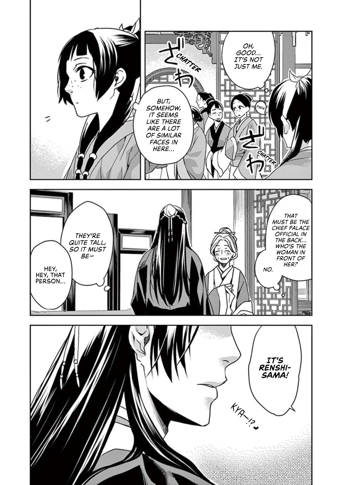 Kusuriya no Hitorigoto - Maomao no Koukyuu Nazotoki Techou chapter 1 page 27