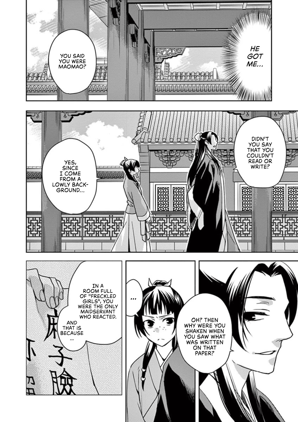 Kusuriya no Hitorigoto - Maomao no Koukyuu Nazotoki Techou chapter 1 page 32