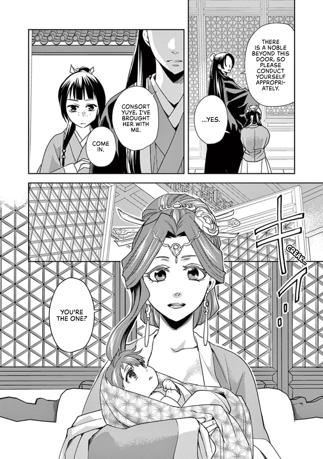 Kusuriya no Hitorigoto - Maomao no Koukyuu Nazotoki Techou chapter 1 page 34