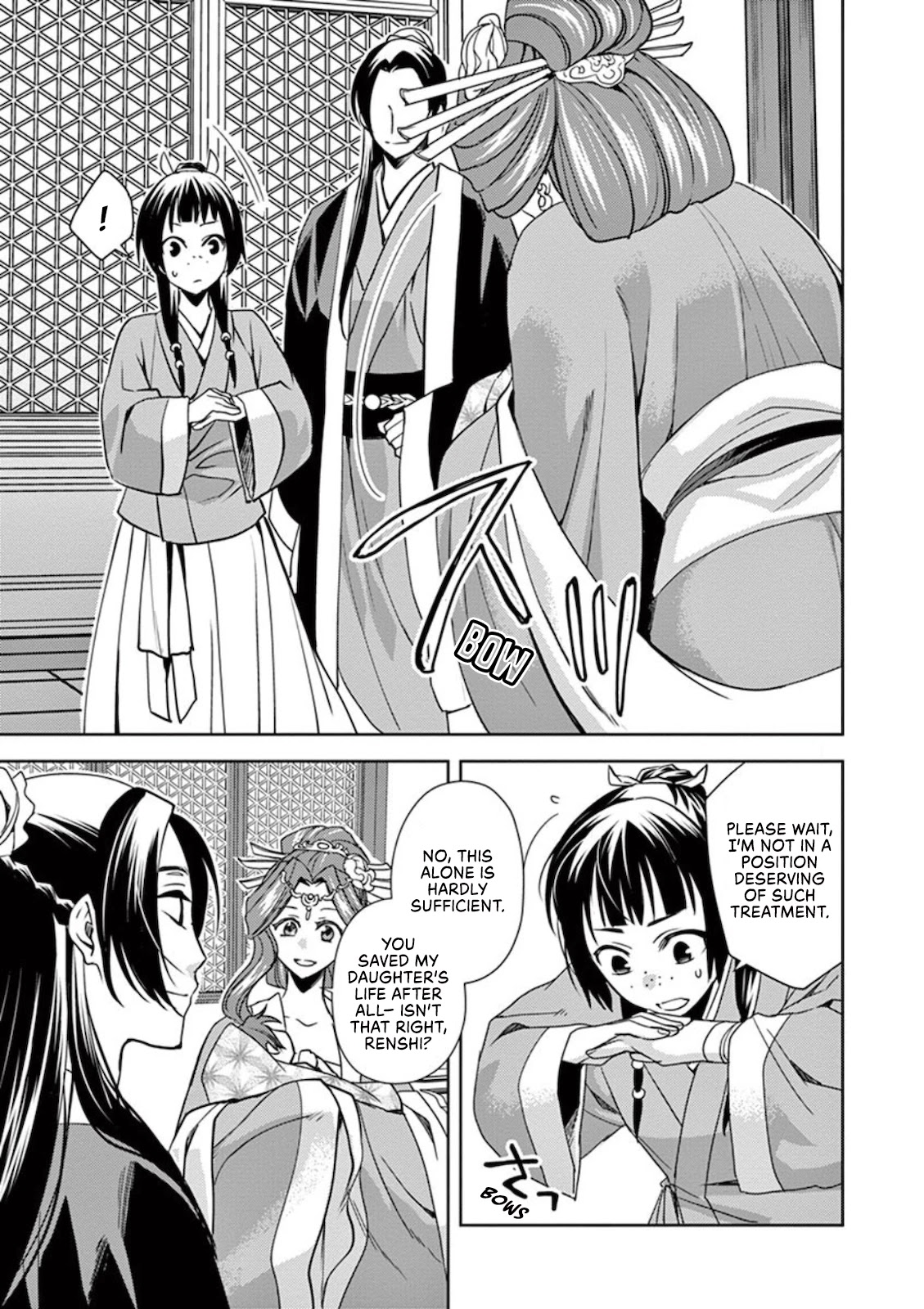 Kusuriya no Hitorigoto - Maomao no Koukyuu Nazotoki Techou chapter 1 page 35