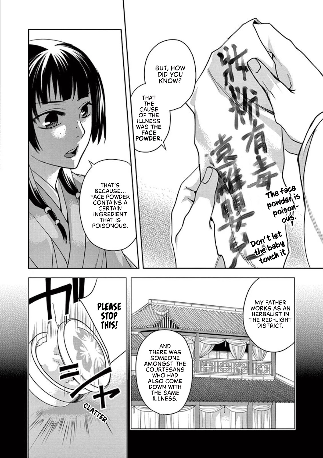 Kusuriya no Hitorigoto - Maomao no Koukyuu Nazotoki Techou chapter 1 page 38