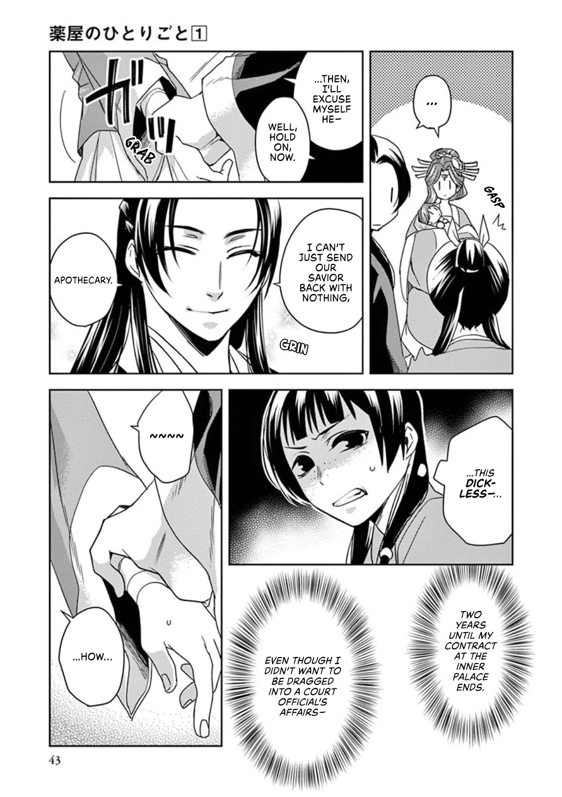 Kusuriya no Hitorigoto - Maomao no Koukyuu Nazotoki Techou chapter 1 page 41