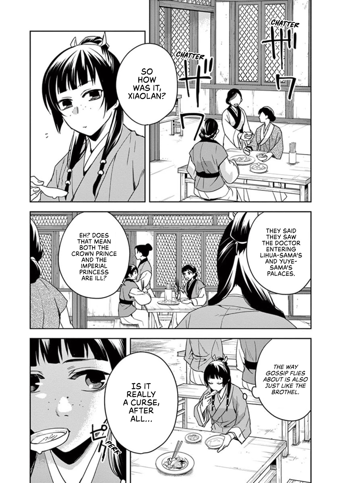Kusuriya no Hitorigoto - Maomao no Koukyuu Nazotoki Techou chapter 1 page 6