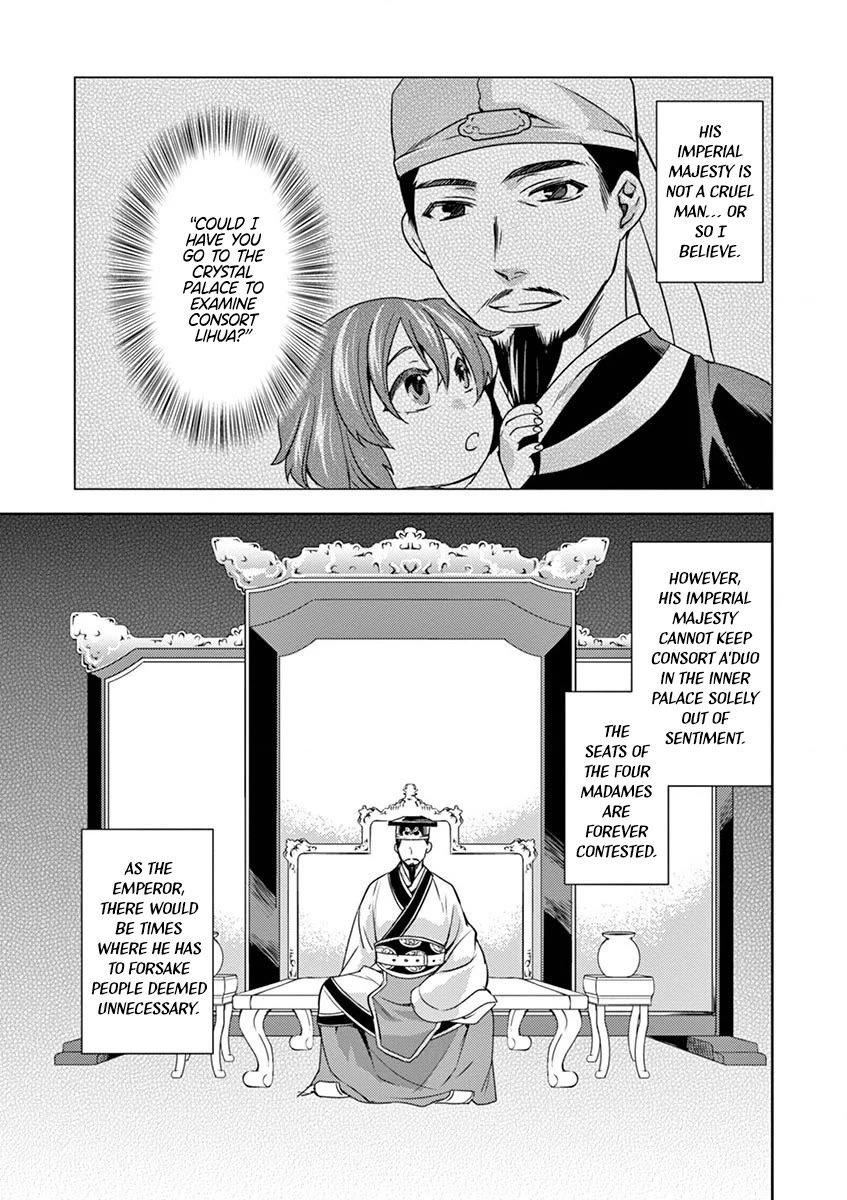 Kusuriya no Hitorigoto - Maomao no Koukyuu Nazotoki Techou chapter 10 page 12
