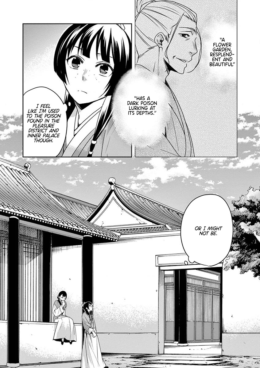 Kusuriya no Hitorigoto - Maomao no Koukyuu Nazotoki Techou chapter 10 page 13