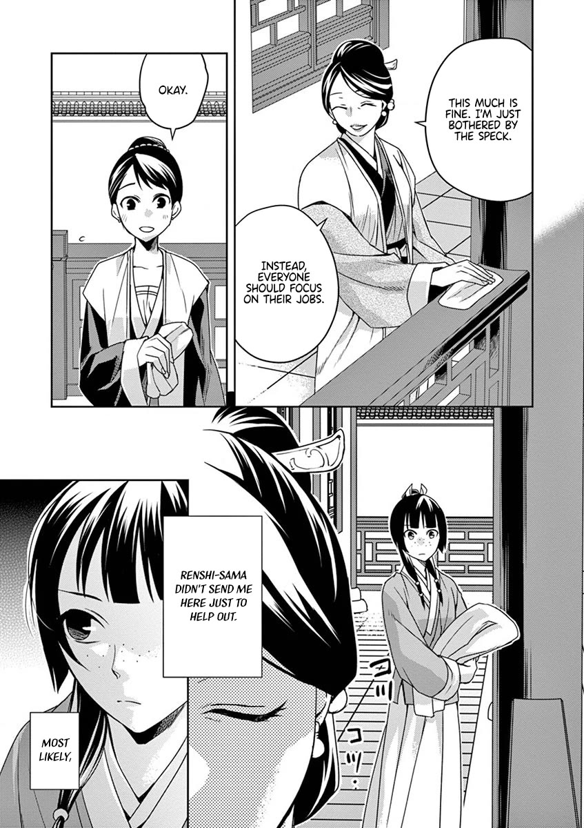 Kusuriya no Hitorigoto - Maomao no Koukyuu Nazotoki Techou chapter 10 page 29