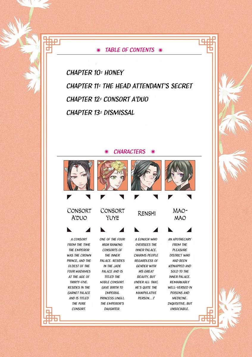 Kusuriya no Hitorigoto - Maomao no Koukyuu Nazotoki Techou chapter 10 page 3