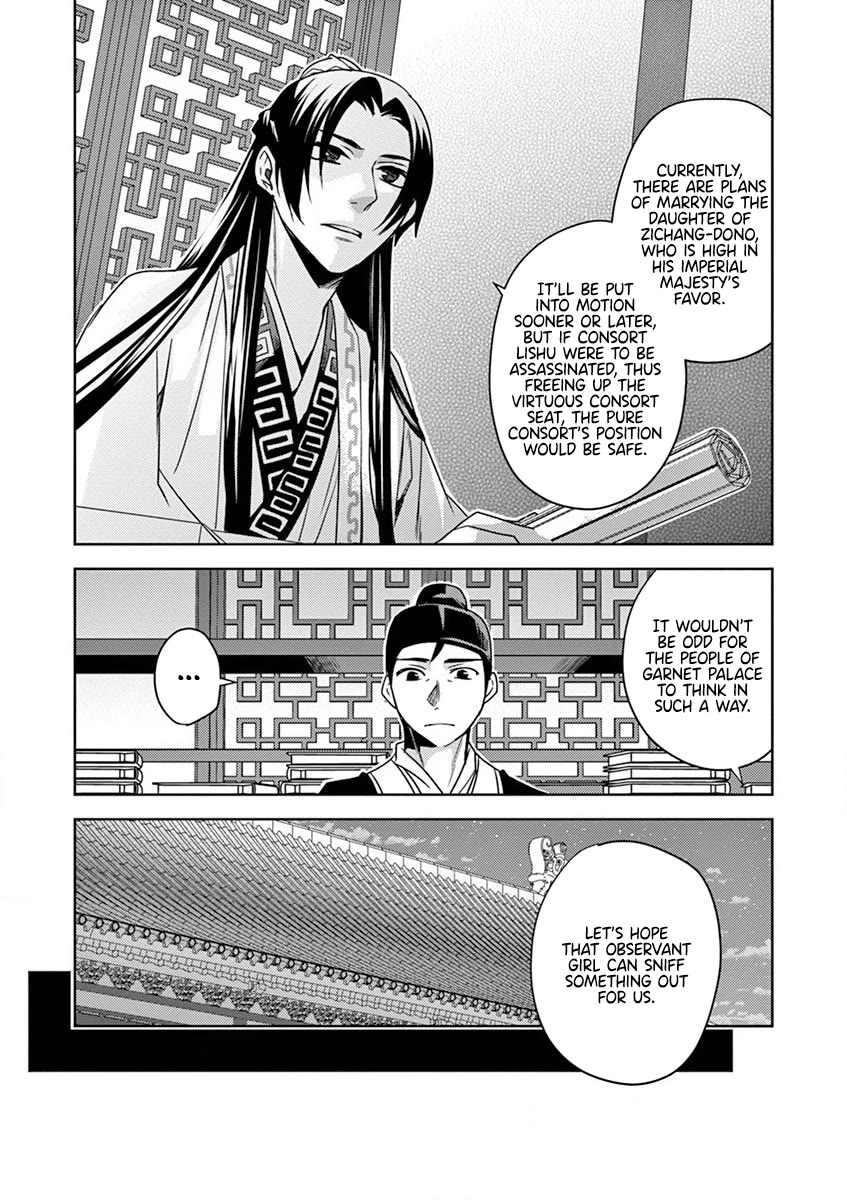 Kusuriya no Hitorigoto - Maomao no Koukyuu Nazotoki Techou chapter 10 page 32