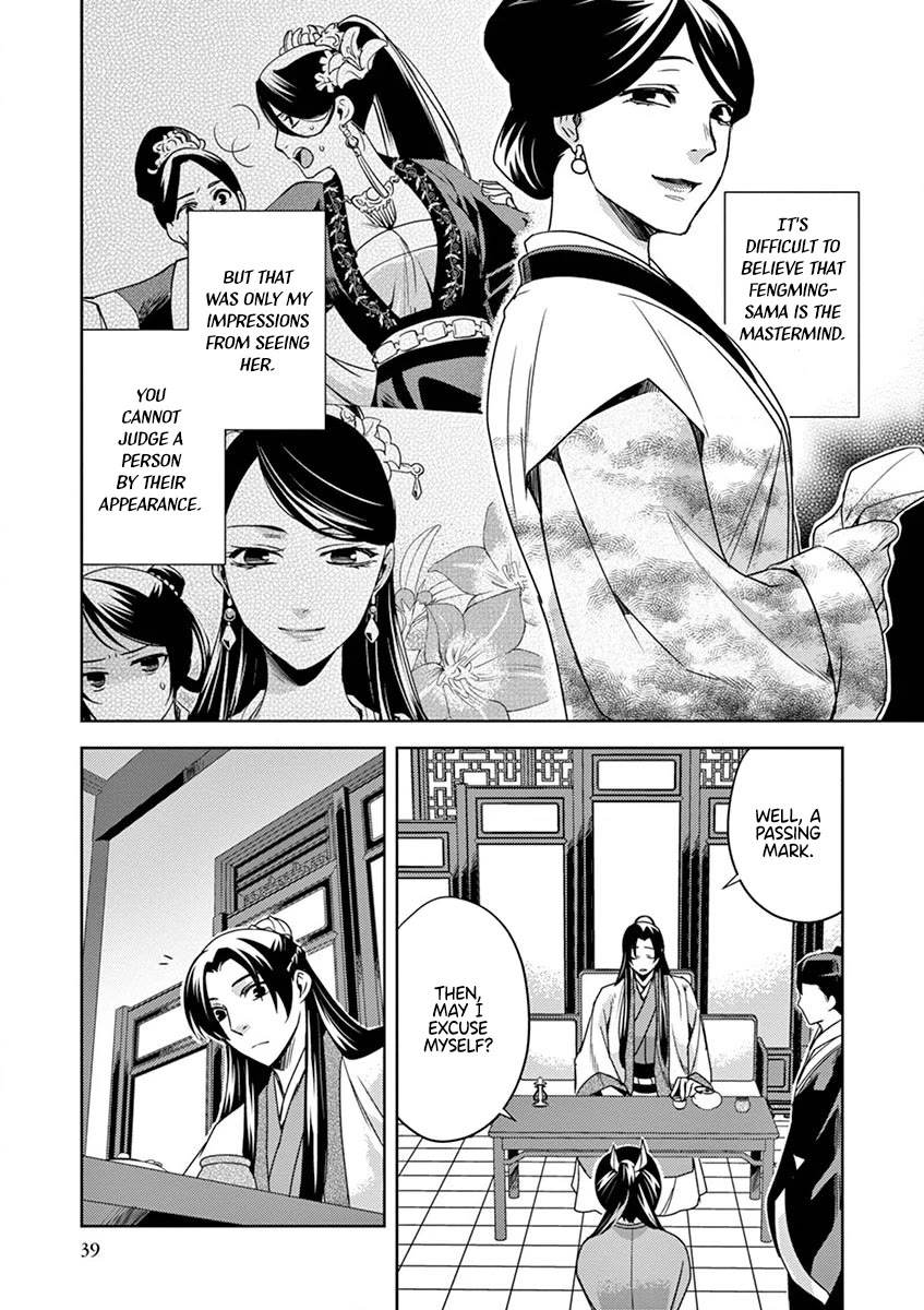 Kusuriya no Hitorigoto - Maomao no Koukyuu Nazotoki Techou chapter 10 page 39