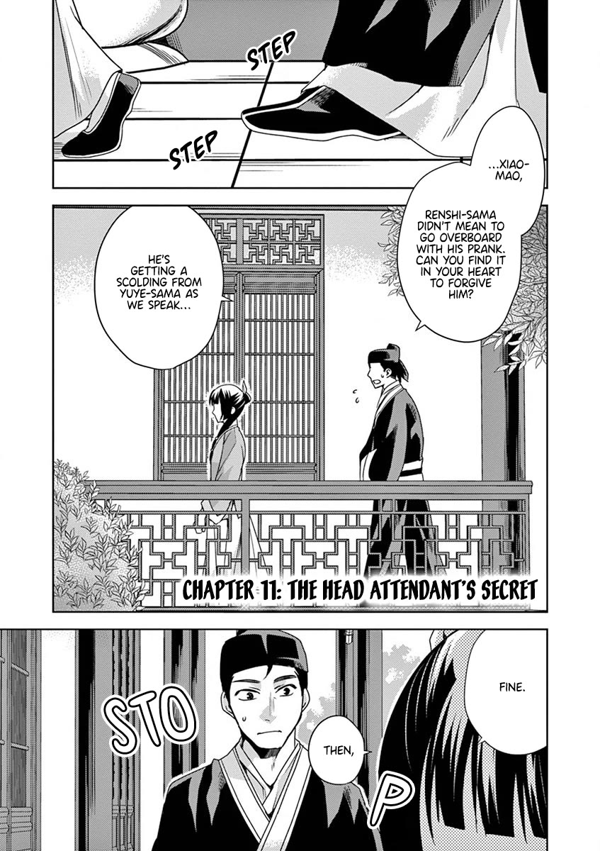 Kusuriya no Hitorigoto - Maomao no Koukyuu Nazotoki Techou chapter 11 page 1