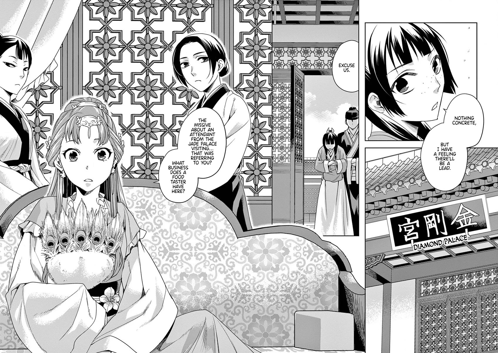 Kusuriya no Hitorigoto - Maomao no Koukyuu Nazotoki Techou chapter 11 page 10