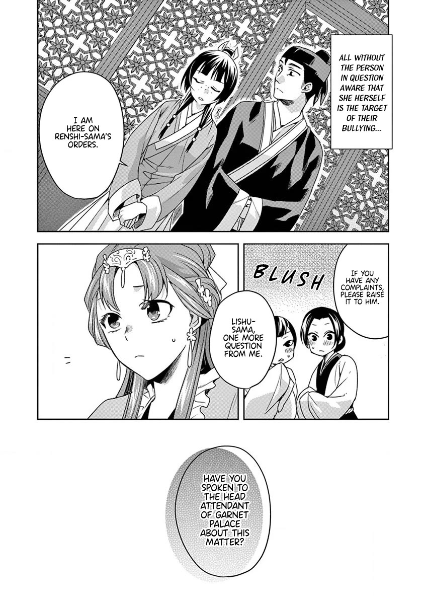 Kusuriya no Hitorigoto - Maomao no Koukyuu Nazotoki Techou chapter 11 page 14