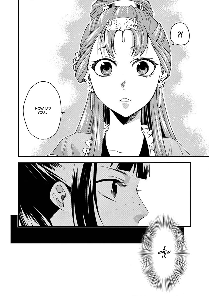 Kusuriya no Hitorigoto - Maomao no Koukyuu Nazotoki Techou chapter 11 page 15
