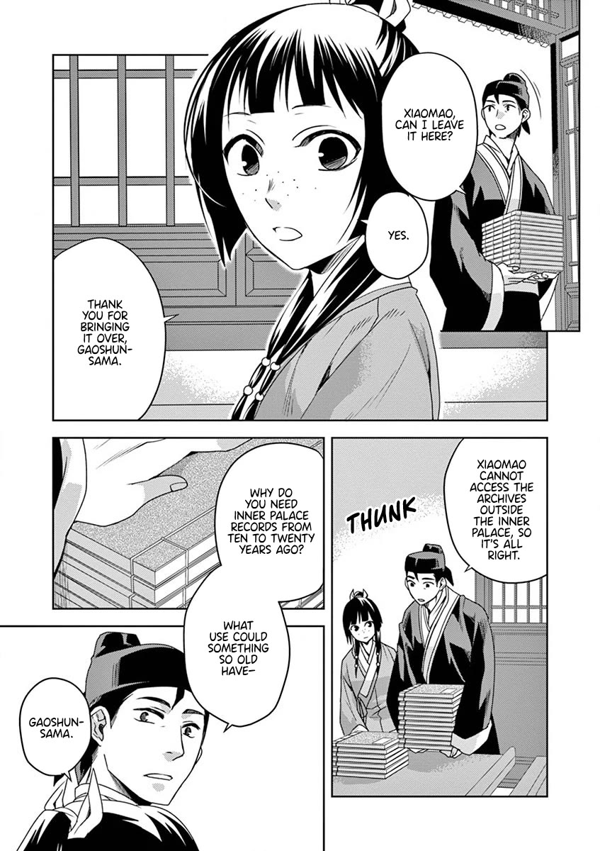 Kusuriya no Hitorigoto - Maomao no Koukyuu Nazotoki Techou chapter 11 page 16