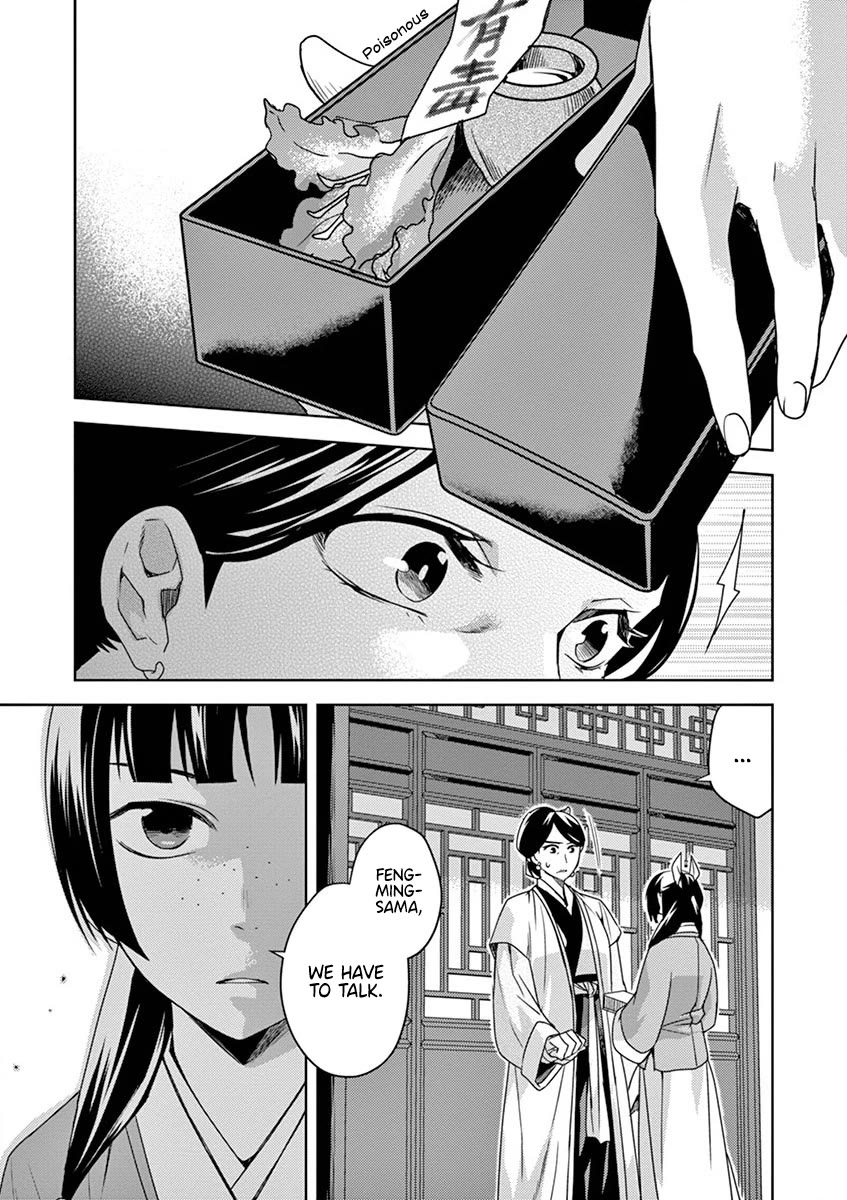 Kusuriya no Hitorigoto - Maomao no Koukyuu Nazotoki Techou chapter 11 page 22