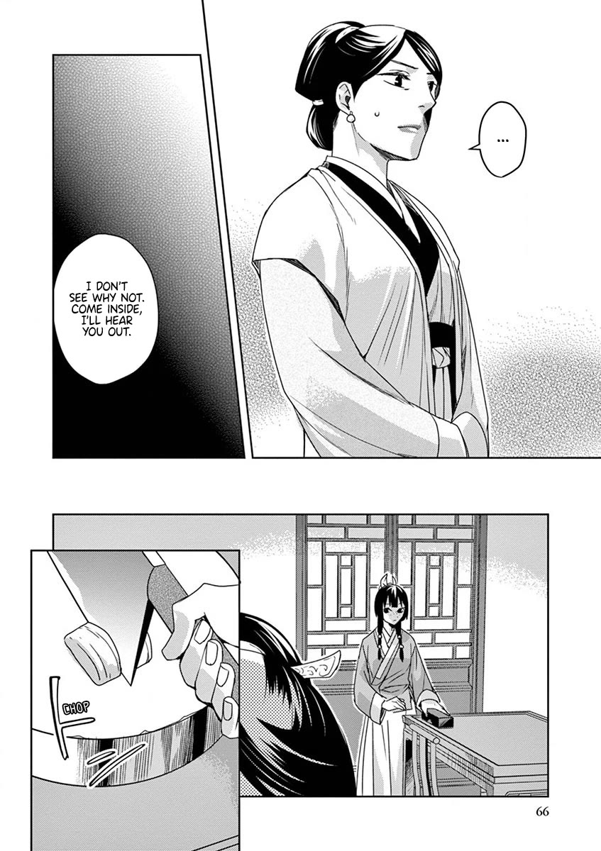 Kusuriya no Hitorigoto - Maomao no Koukyuu Nazotoki Techou chapter 11 page 23