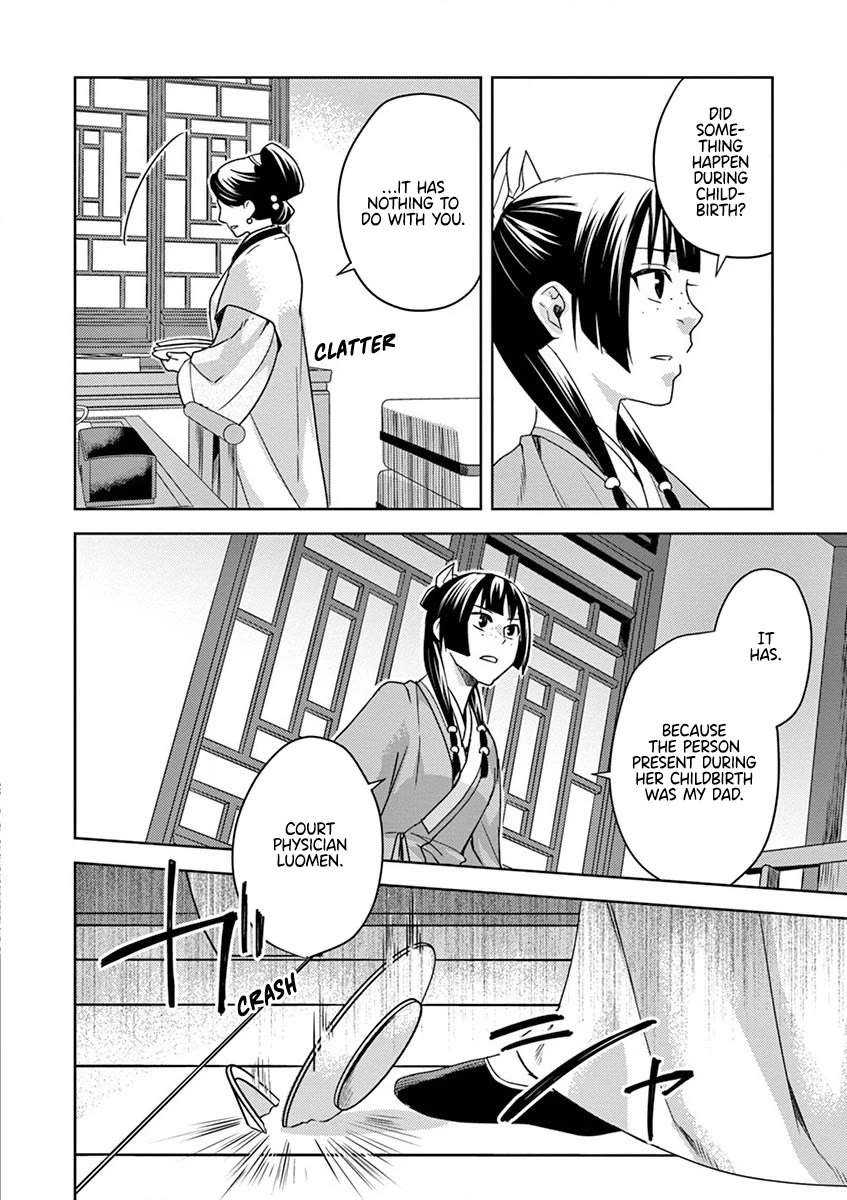 Kusuriya no Hitorigoto - Maomao no Koukyuu Nazotoki Techou chapter 11 page 27
