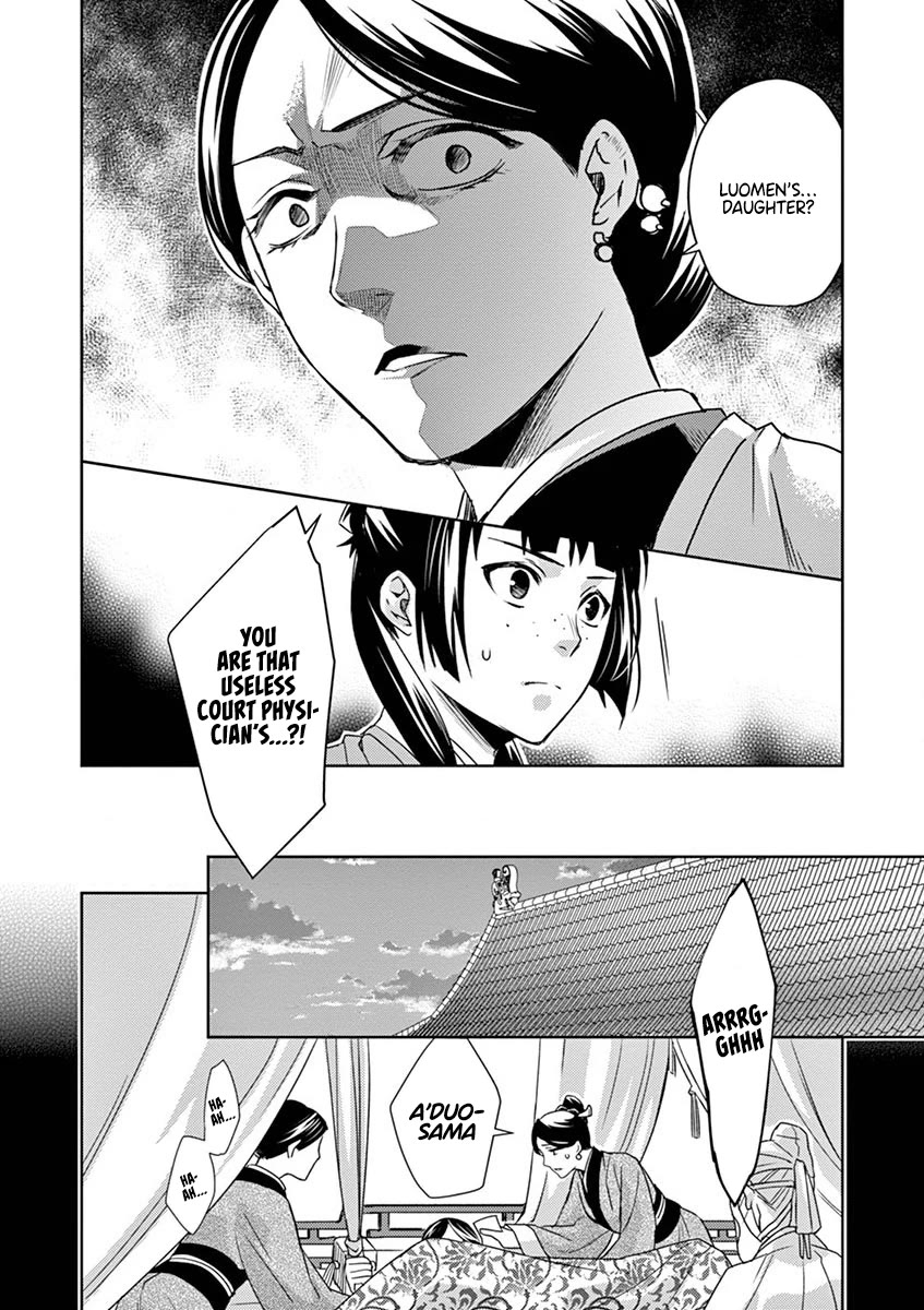 Kusuriya no Hitorigoto - Maomao no Koukyuu Nazotoki Techou chapter 11 page 28