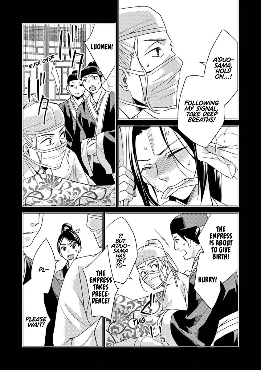 Kusuriya no Hitorigoto - Maomao no Koukyuu Nazotoki Techou chapter 11 page 29